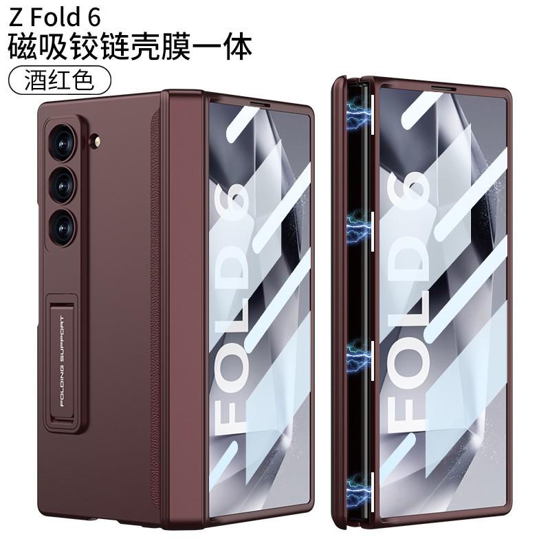 Magnetic Hinge Bracket Case Galaxy Z Fold 8 Ultra 7 6 Full Body Protective Film Screen Cover