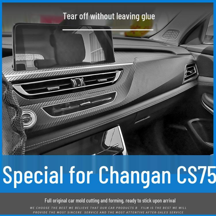 Наклейка на консоль из карбона для Changan CS75 (14-21) - Бесплатная замена в комплекте