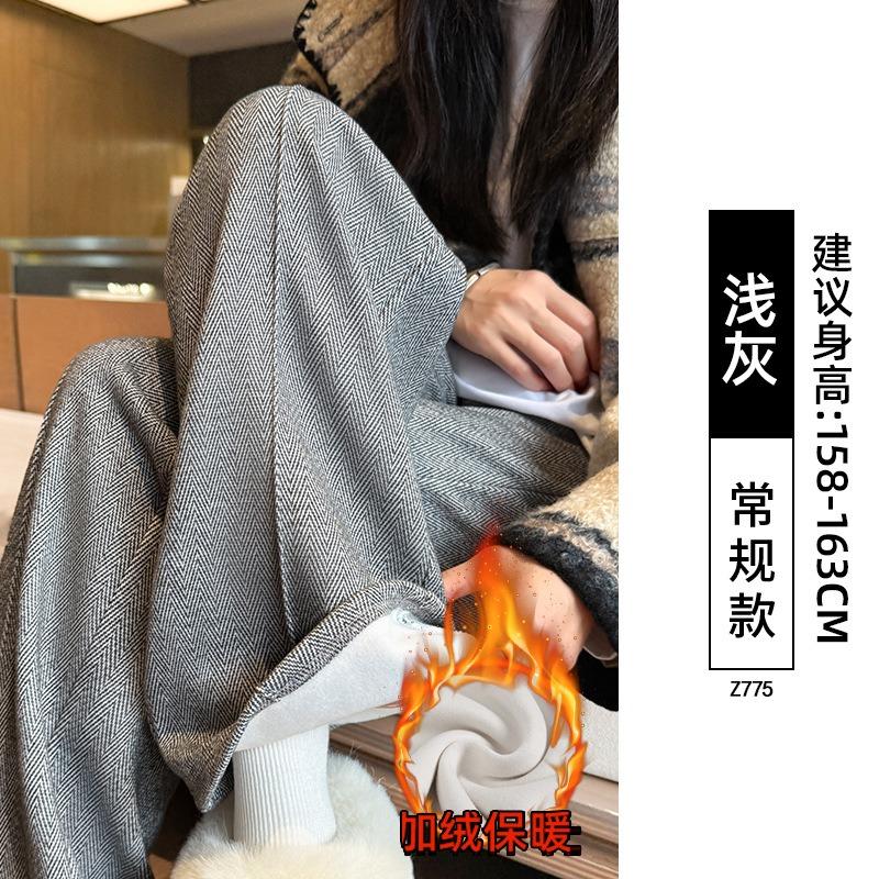 Текстурированные шерстяные брюки широкого кроя женские новые осенне-зимние бархатные повседневные узкие прямые брюки из маленькой шерсти