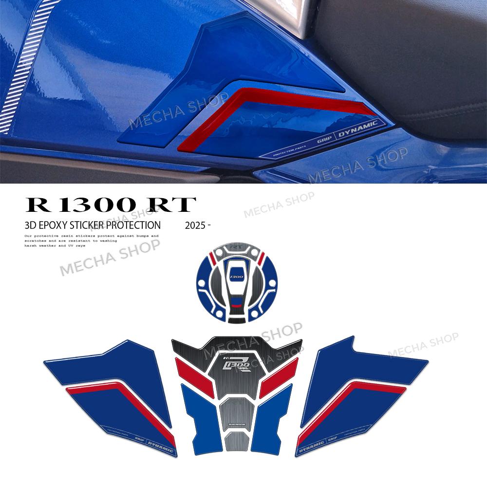 Комплект наклеек на бак и боковые наклейки для R 1300 RT 2025 2026 TOURING R1300RT 3D Эпоксидные наклейки Комплект защиты