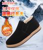 Зимние новые старые пекинские тканевые туфли мужские бархатные утолщенные теплые ботинки для папы мягкая подошва нескользящие шерстяные черные хлопковые туфли