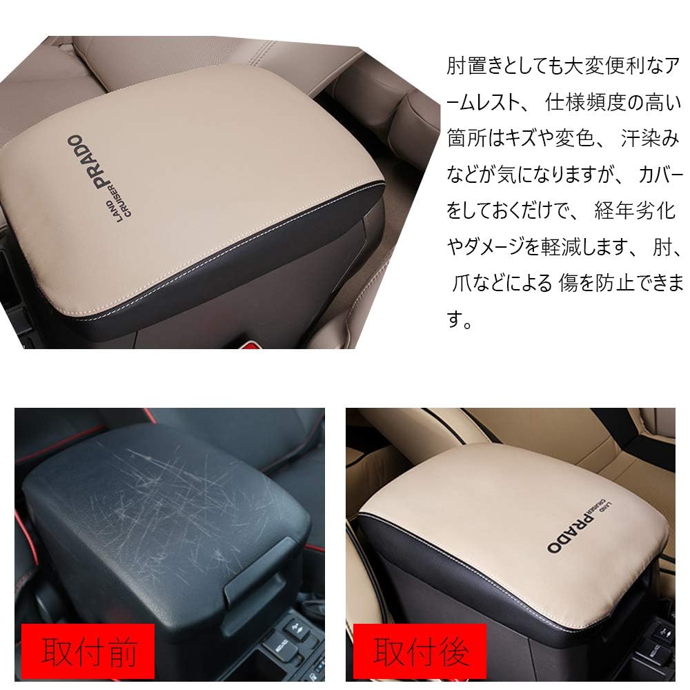 Большая удача Высококачественная накладка на подлокотник из композитной кожи для Toyota Land Cruiser Prado Кожа