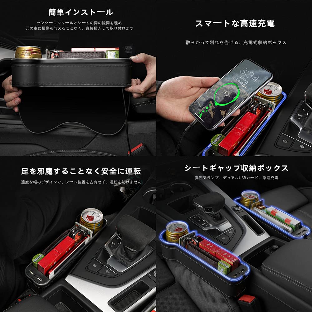 EXCEREY Car Seat Gap Pocket with USB Car Seat Gap Storage Car Console Storage Side Storage Car Seat Side Black Passenger Seat Organizer Charging,