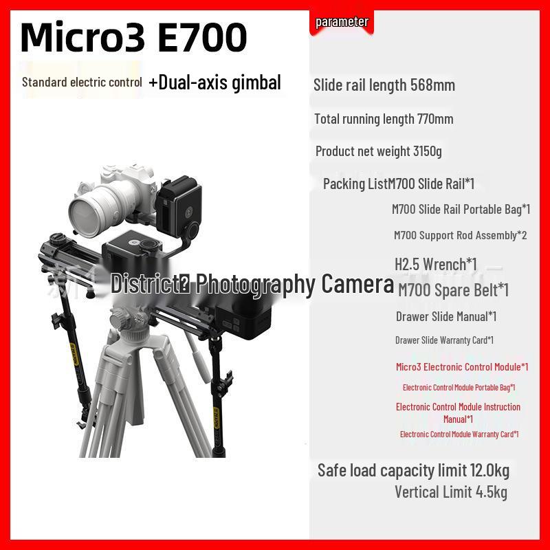 7-в-1 Микро3 E500700E1000 Электрический слайдер для камеры для DSLR и беззеркальных камер с демпфированием и защитой от вибраций