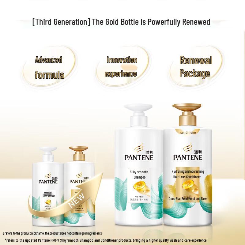 Pantene Кондиционер для волос PRO-V 'Шелковая гладкость'