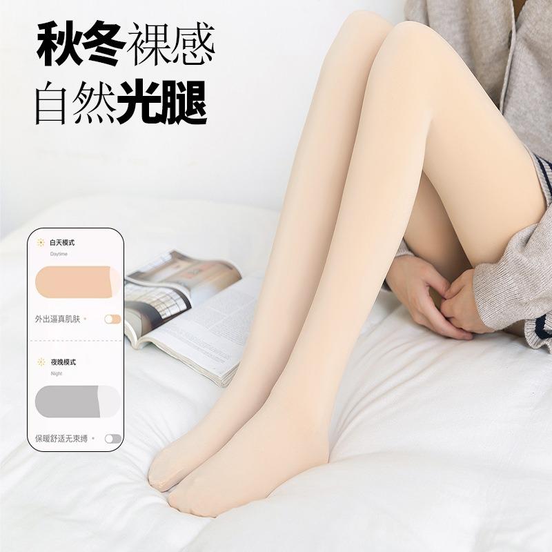 Осень и зима колготки с имитацией голых ног нейлоновый бархат утолщенные леггинсы женские термоштаны верхняя одежда шаговые интегрированные брюки