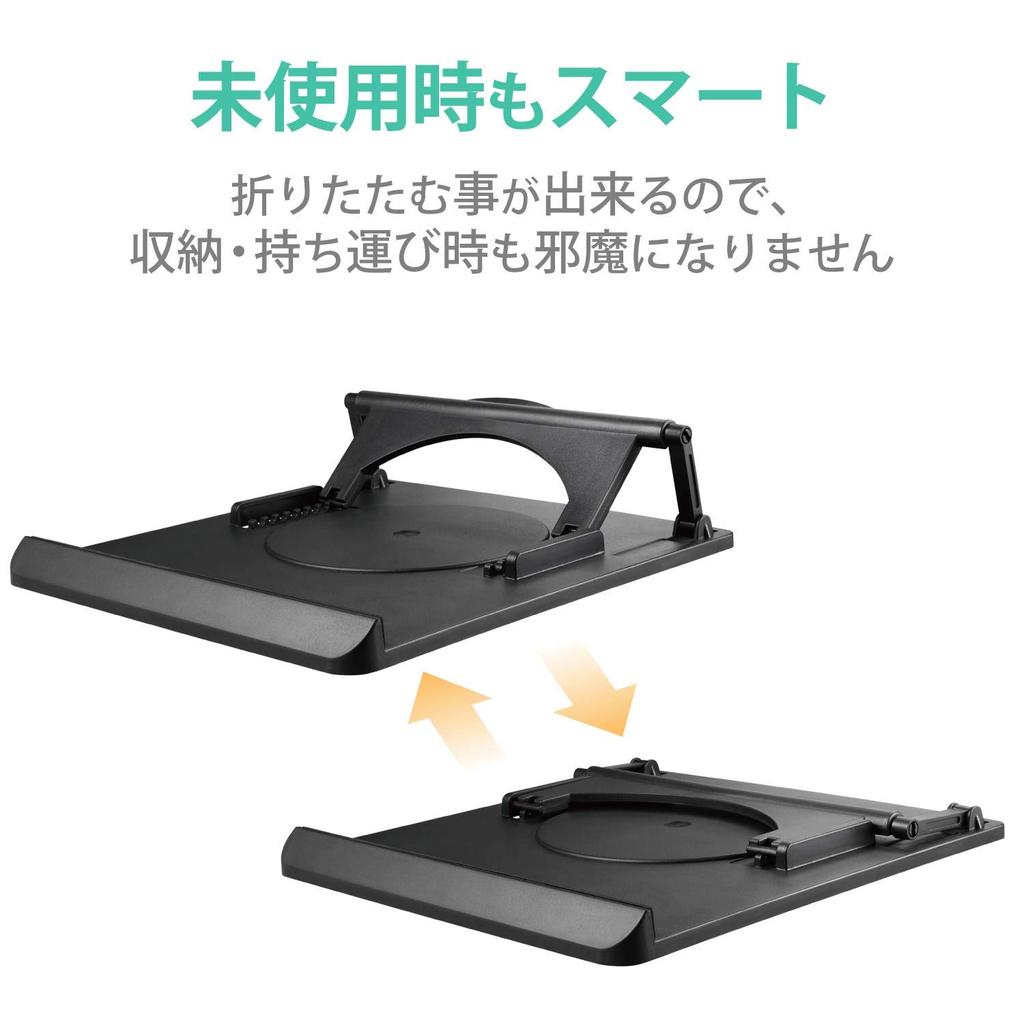 Elecom Подставка для ноутбука складная вращающаяся в сложенном виде Ширина 258 x Глубина 280 x Высота 30 мм Нагрузка 10 кг Черный размер Емкость PCA-LTSR8BK