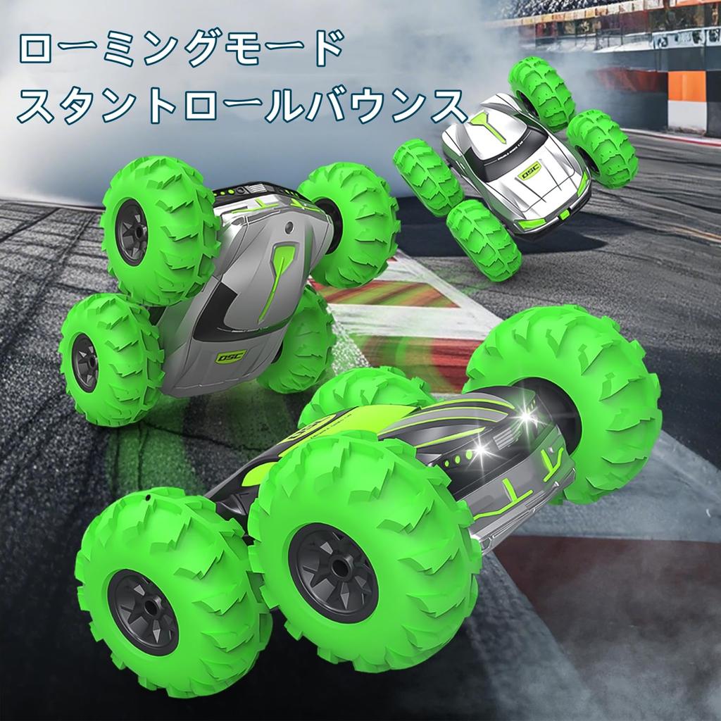 7JI Remote Control Fun Gift for Elementary and Middle School New Gift Double-Sided Car, Bouncing, 4-Wheel Drive, 360-Degree Rotation, Shockproof,