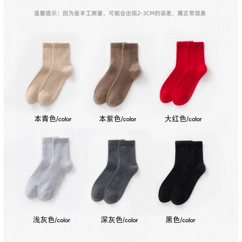 100% Cashmere Mid Calf Socks Unisex Solid Color Breathable Warm Casual All