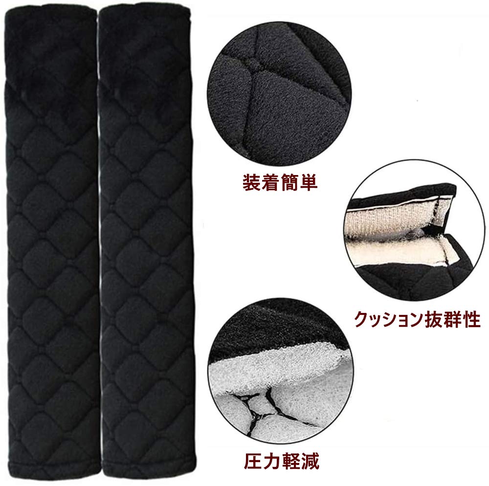 YFFSFDC Seat Belt Cover Seat Belt Pad Car Accessories Easy Installation Soft Comfortable Shoulder