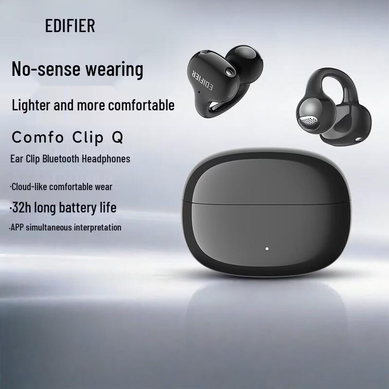 Edifier Comfo Clip Q Открытые Bluetooth-наушники-переводчик