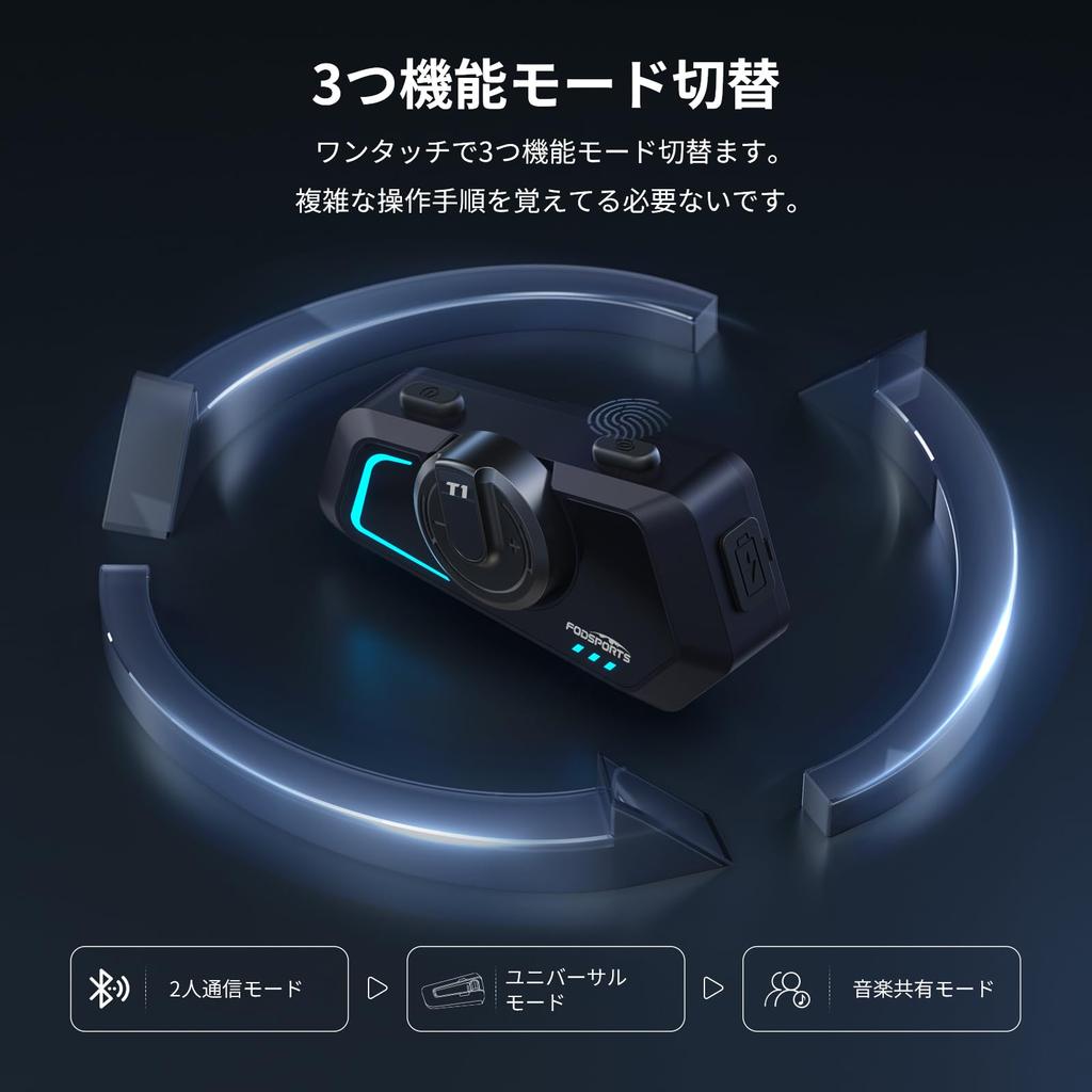 FODSPORTS T1 Motorcycle Bluetooth Noise FM Connects To Other Automatic Connection Music Simultaneous IP67 Siri Helmet Accessories Japanese Voice