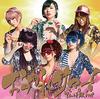 CD DEMPAGUMI.INC - O tsukare summer ! shokaigenteiban  TFCC89541 Toy's Factory 2015 Japan ObiJapanese Pop/Rock Used