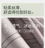 Мужской комплект пижамы из ледяного шелка Xuan Liang