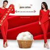 Hengyuanxiang Men's Thermal Underwear Set