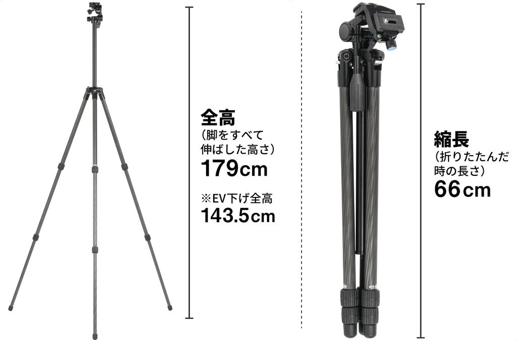 Slik E73 II AC Light Carbon Fiber with Storage Total Height 109472 Tripod, 3-Section Telescopic, Arca-Swiss Compatible, Case, 3-Way Head, Full-Frame
