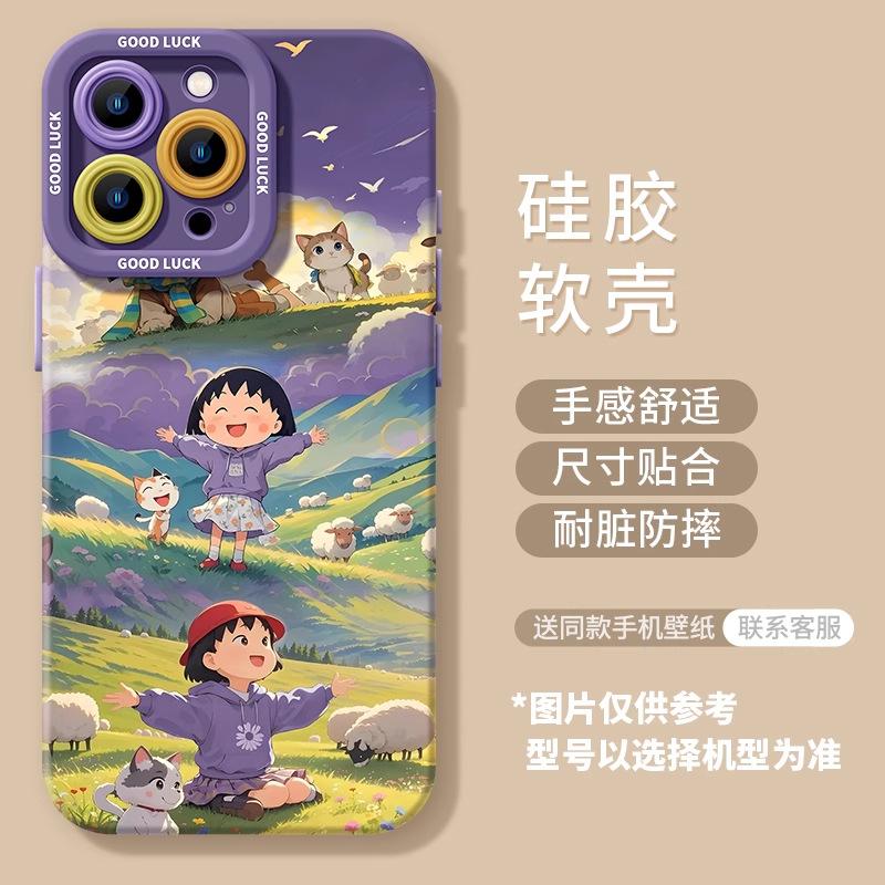 Фиолетовый маленький шарик Яблоко 17 Pro Max Чехол для телефона iPhone 17 с ремешком 17 Pro Милый силиконовый чехол Air