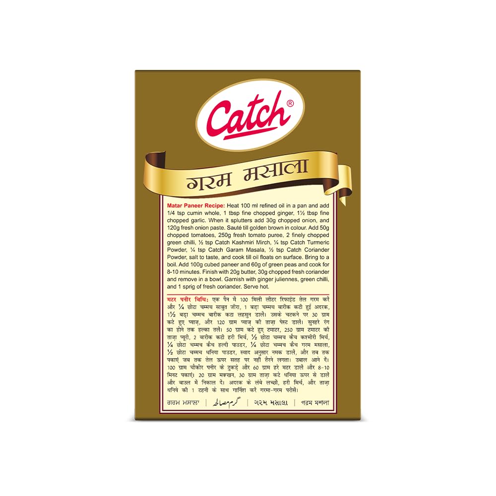 Catch Garam Masala Powder 100g Pack Authentic Indian Spice Blend for Cooking Curries and Vegetables