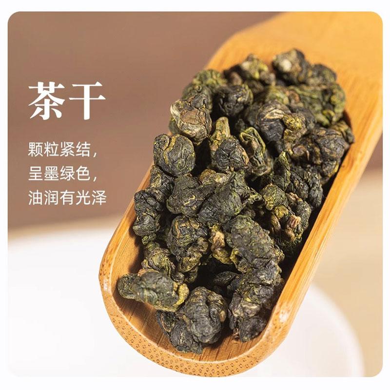 HelloYoung Milk Oolong Tea, Premium Loose Leaf High Mountain Tea from Taiwan, Natural Jin Xuan Oolong Tea Suitable for Weight Loss Programs
