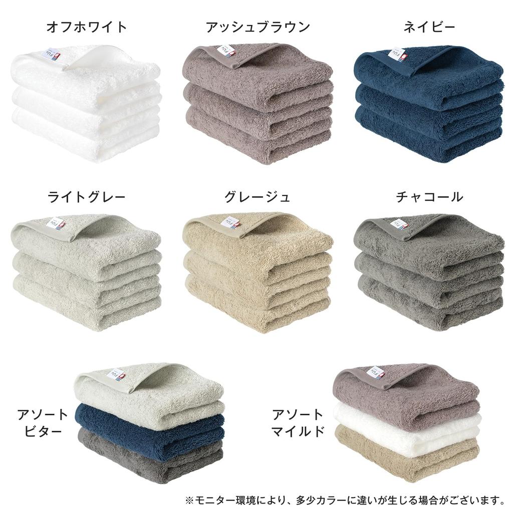 Bloom Imabari Certified FUu Face Towels, 3-Piece Set, Soft, Fluffy, Thick, Absorbent, Hotel-Grade, Made in Japan, 100% Cotton (Navy)
