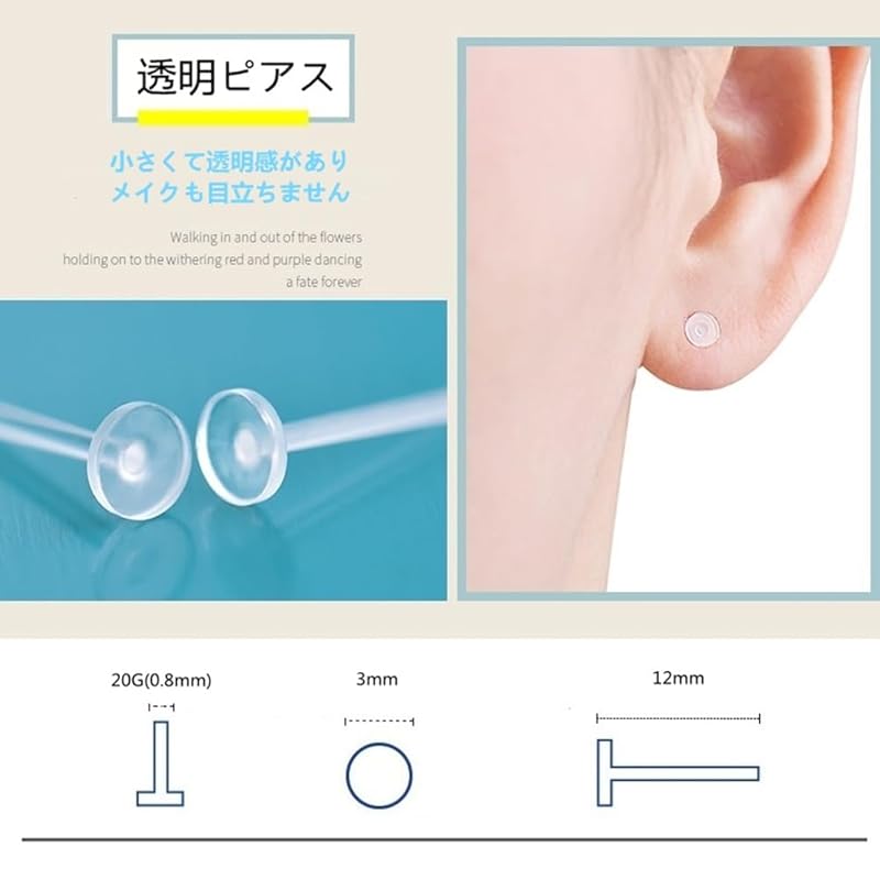 JYF.QUANYI Metal allergy free medical resin earrings transparent earrings [10 earrings + 20 catches] Medical resin earrings Compatible with metal