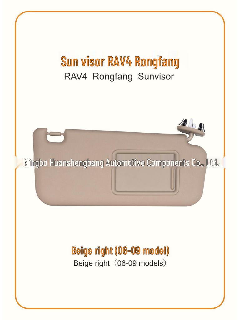Солнцезащитный козырек RAV4 для моделей 2006-2009 годов - Серо-бежевый