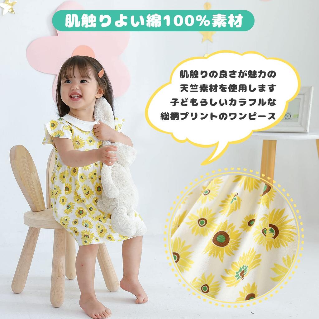 Летняя детская одежда с коротким рукавом Baby One Cute для похода в детский сад или месяцы [Детское гнездышко] Юбка, комбинезон, часть, для девочек, платье, юбка, школа,