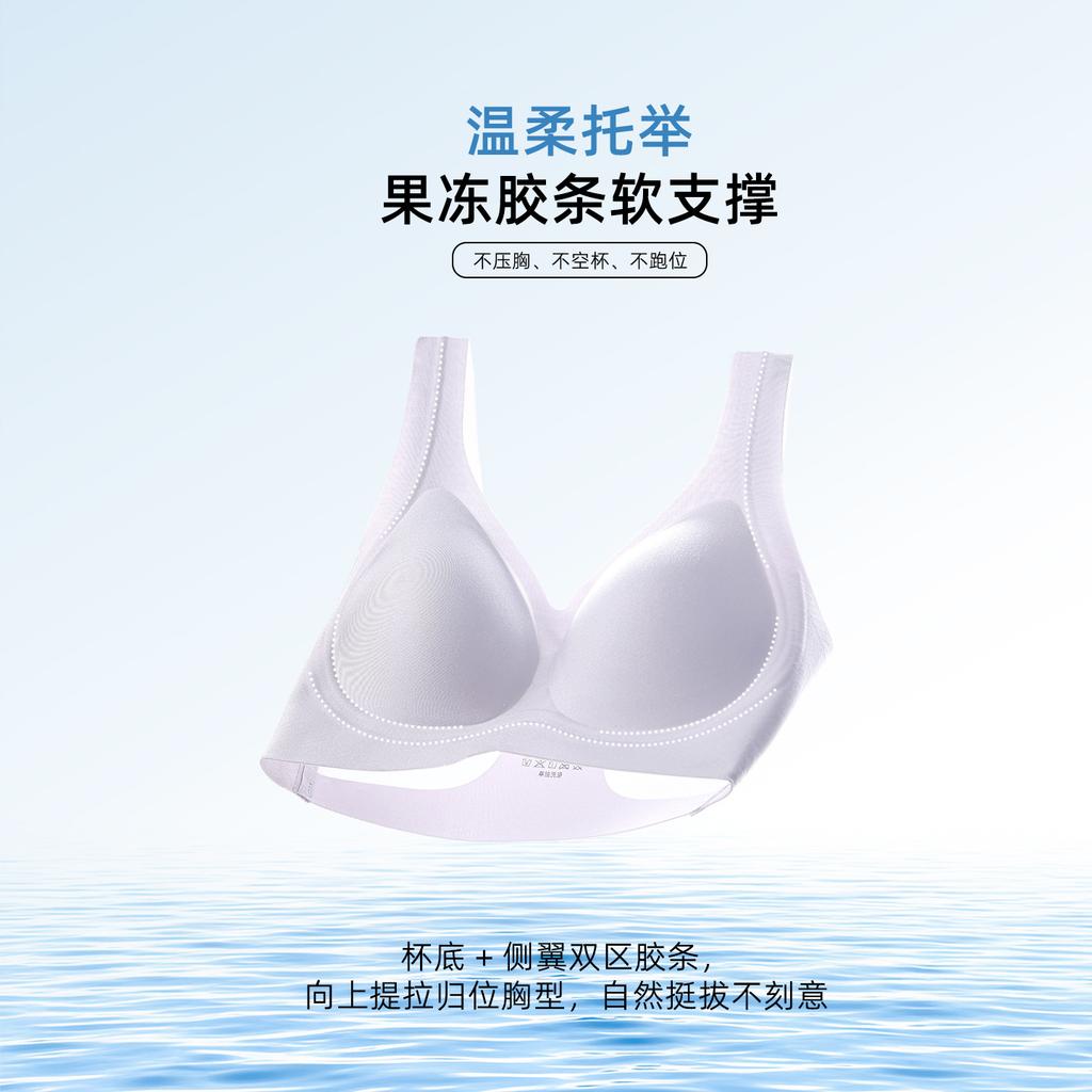 Versatile and seamless, breathable, gathering, cool feeling, anti-sagging, sub-breast vest underwear, thin women's bra