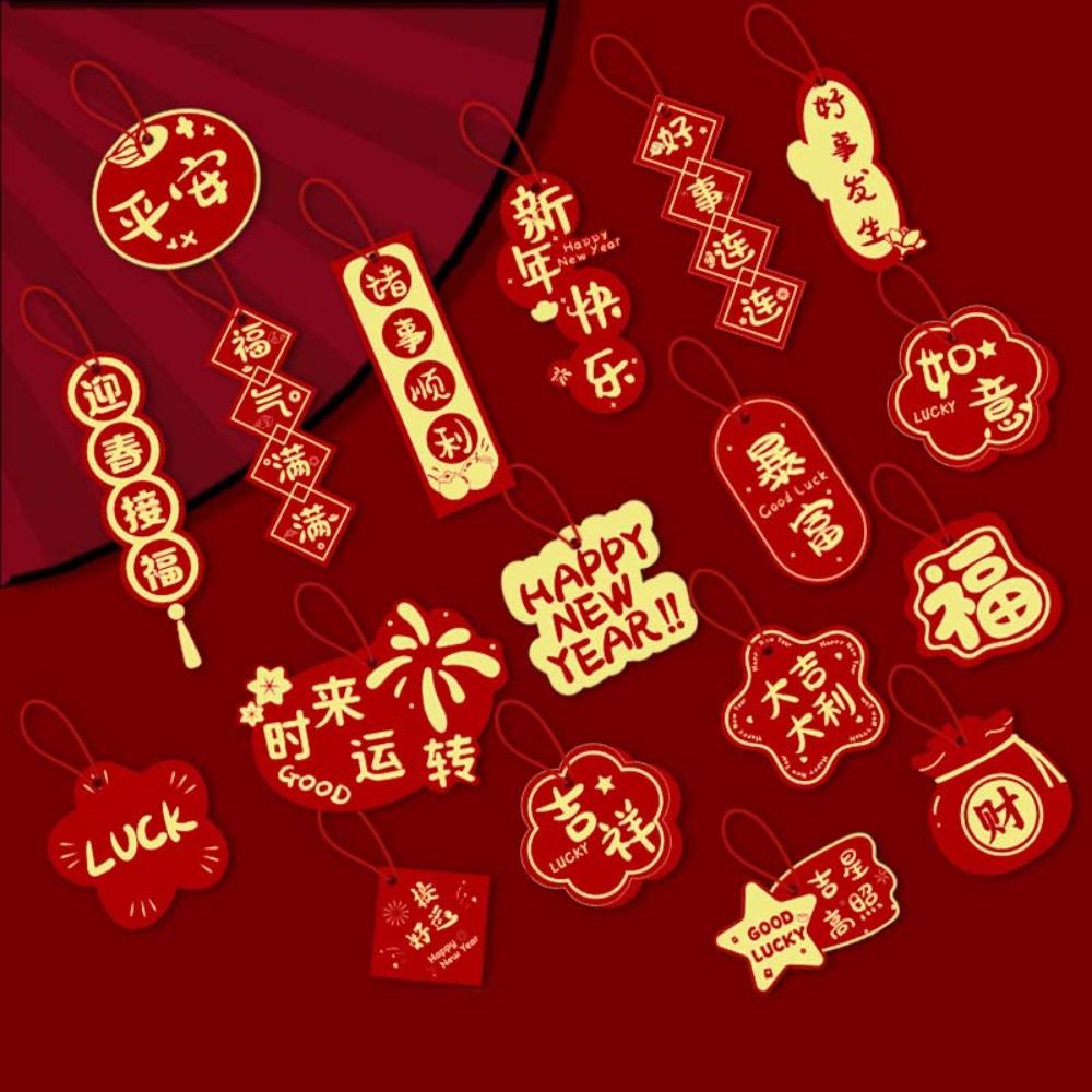 16/18 шт. Подвеска с благословением в виде китайского Нового года, горячая штамповка, подвесная открытка для растений в горшках, сад