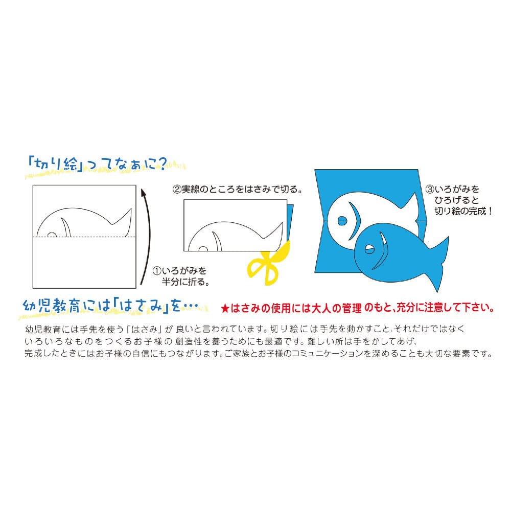 Набор бумажных вырезок Ehime Paper Crafts из 3 штук KRIS-3S