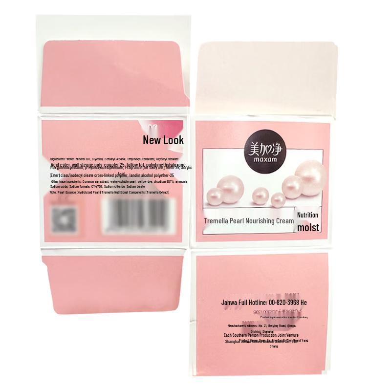 Maxam Tremella Pearl Nourishing Cream