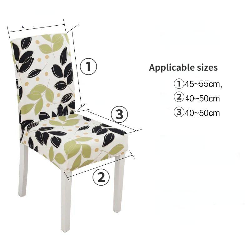 2 шт., чехлы на стулья, универсальный бытовой чехол на стул, эластичный комплект подушек для обеденного стула, чехол для сиденья, чехол для стула