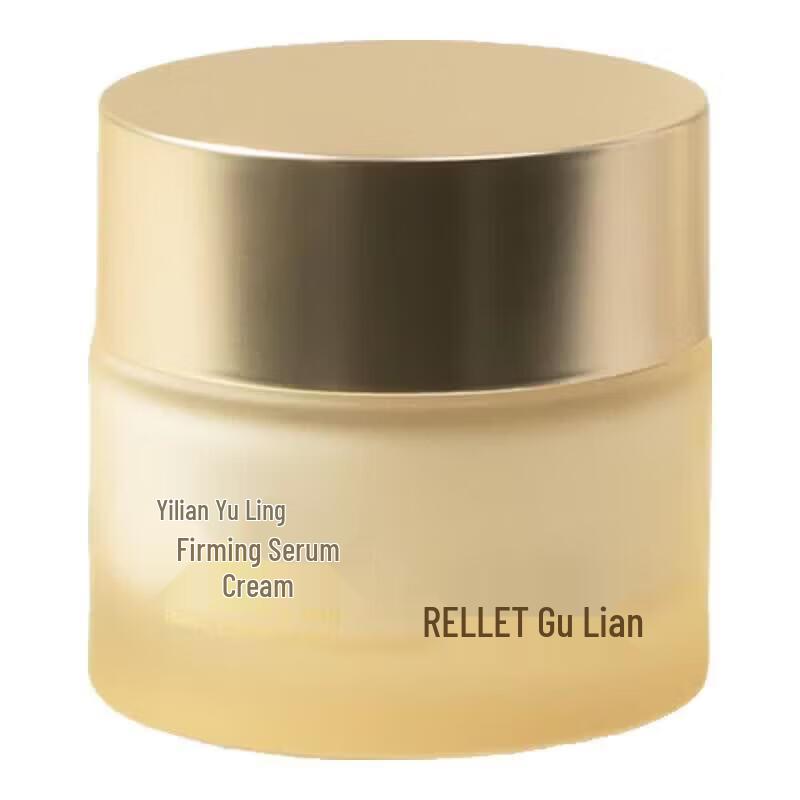 RELLET Anti-Aging Firming Hydrating Essence Cream