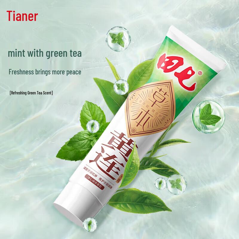 Tianqi Coptis Herbal Toothpaste