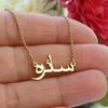 Персонализированное арабское имя, ожерелья на заказ для женщин и мужчин, золотого, серебряного цвета, цепочка из нержавеющей стали, ожерелье, ювелирные изделия