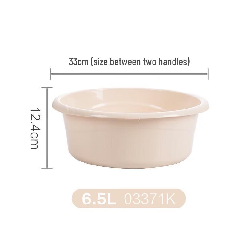 CHAHUA Plastic Washing Basin