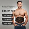 EMS Пояс для тренировки пресса для домашнего фитнеса - Унисекс стимулятор мышц талии