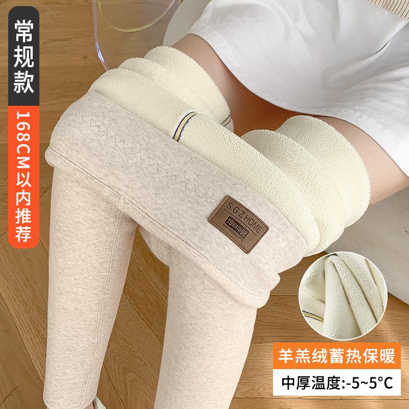 Extra Thick Lamb Wool Pure Cotton Leggings for Women's Outer Wear Winter Velvet Thickened Large Size High Waist Belly Thermal Pants