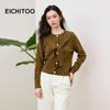 Женский простой вязаный кардиган-шаль EICHITOO