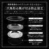 HexClad Hybrid Frying Pan Safe Direct Sales Only with Tempered Glass with Lid Non-stick [26cm] [Non-stick Treatment] IH/oven/dishwasher (manufacturer