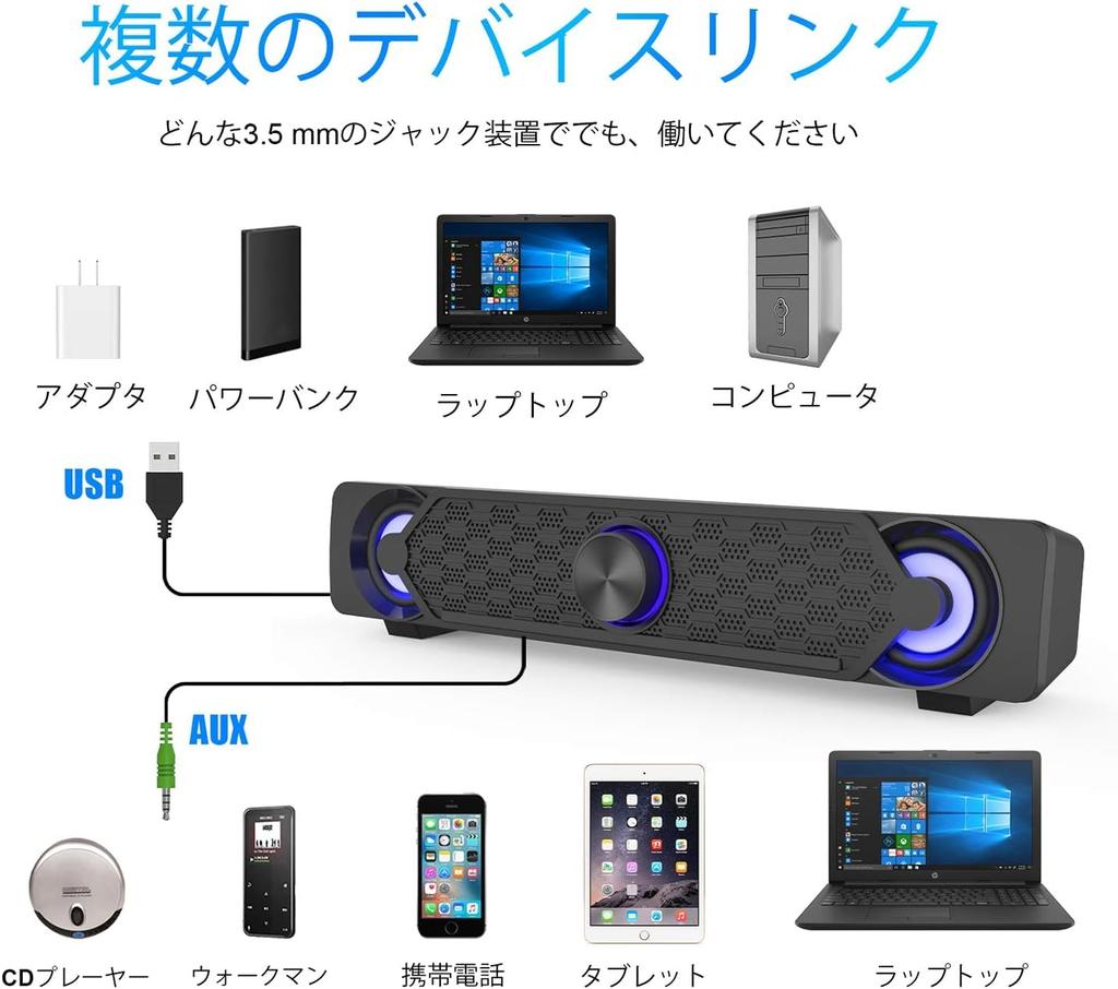 Колонка для ПК, компьютерная колонка, мини-светодиодная звуковая панель, крутой дизайн для монитора, ноутбука, игрового компьютера/ноутбука/настольного компьютера