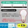 Светодиодная лампа OHM E26, эквивалент 60 Вт, естественный свет, 2 шт., LDA6N-G AG59 2P