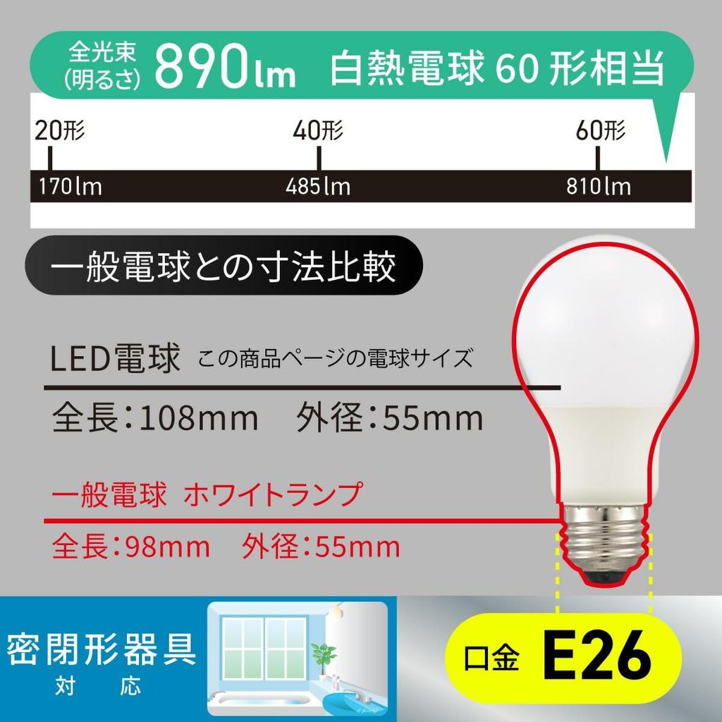 Светодиодная лампа OHM E26, эквивалент 60 Вт, естественный свет, 2 шт., LDA6N-G AG59 2P