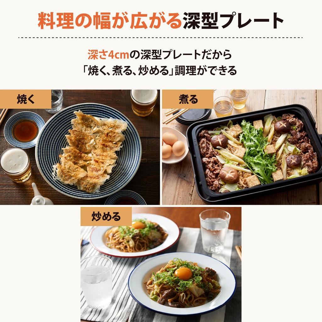 Плита Zojirushi Hot Plate 1 Piece Type Deep Plate Black STAN. EA-FA10-BA