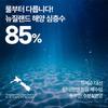 [1+1] Тонер для глубокого увлажнения Super Aqua Max