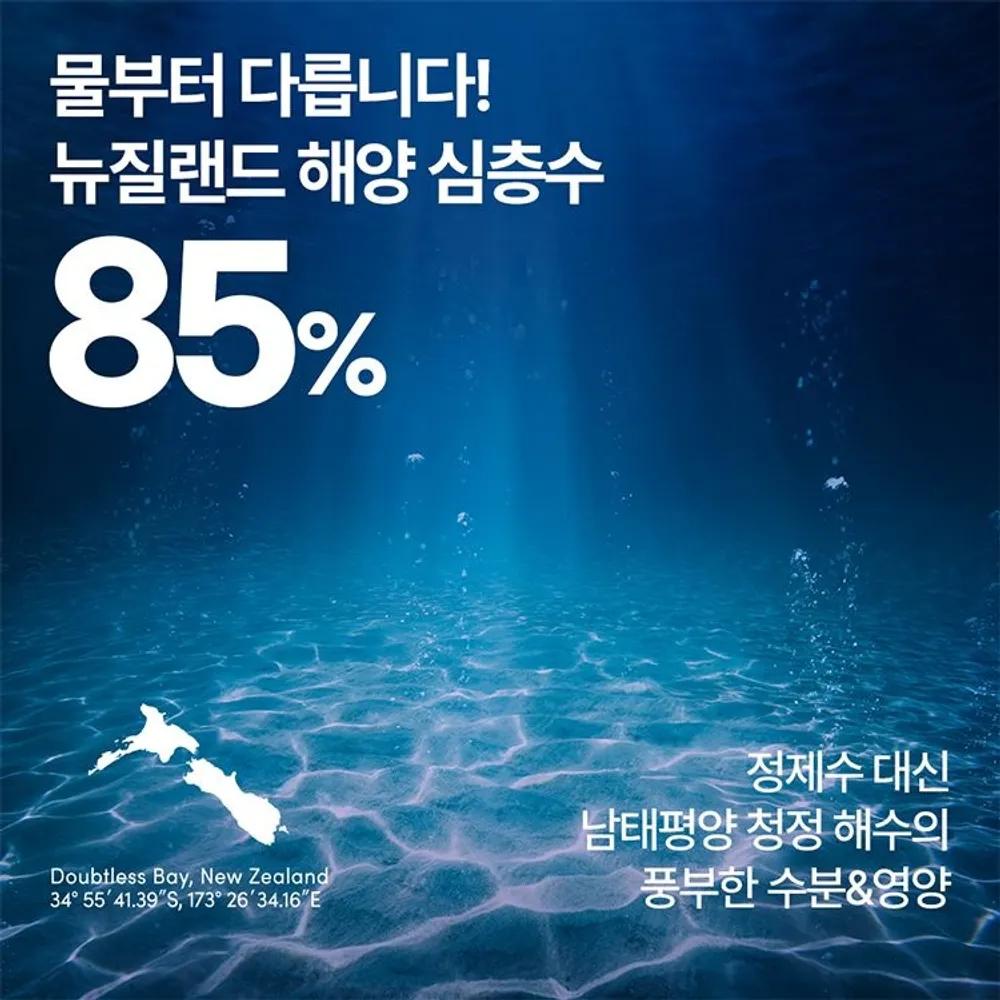 [1+1] Тонер для глубокого увлажнения Super Aqua Max