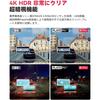Vantrue E1 Pro 4K UHD Dash Cam 8MP STARVIS Sensor 158° Wide Angle Recording