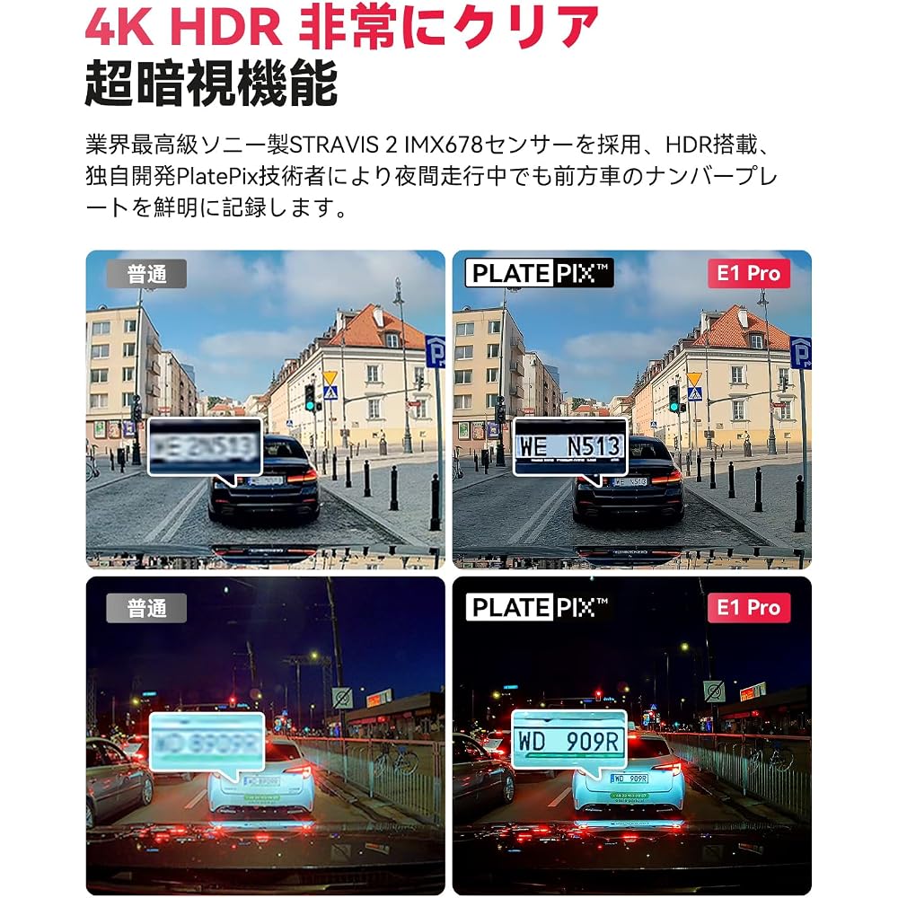Vantrue E1 Pro 4K UHD Dash Cam 8MP STARVIS Sensor 158° Wide Angle Recording