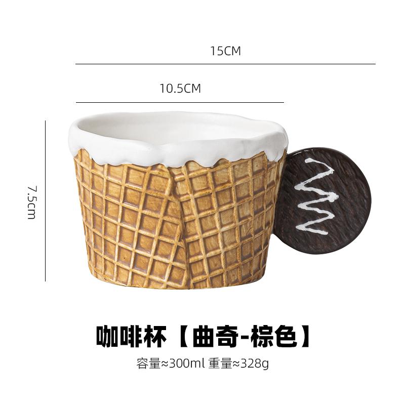 Керамическая чашка в форме печенья, тарелка для десерта, корейская тарелка для завтрака, десертная тарелка для послеобеденного чая, кофейная кружка, молочная кружка, подарок на день рождения