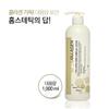 ESTHETIC HOUSE Лосьон с коллагеном и травяным комплексом (1000ml)